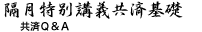 �u�����ʍu�`���ϊ�b
