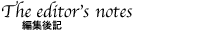 The editor's notes