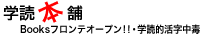 �w�ǁ@�@��