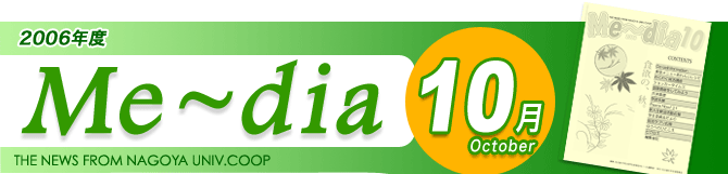 Me-dia10��