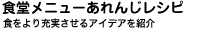 �H�����j���[����񂶃��V�s