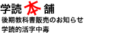 �w�ǖ{��