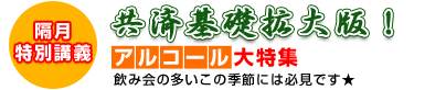 ���ϊ�b�g��ŁI