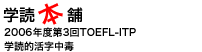 �w�ǖ{��