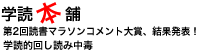 �w�ǖ{��