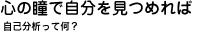 �S�̓��Ŏ��������߂��