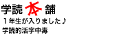 �w�ǖ{��