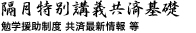�u�����ʍu�`���ϊ�b