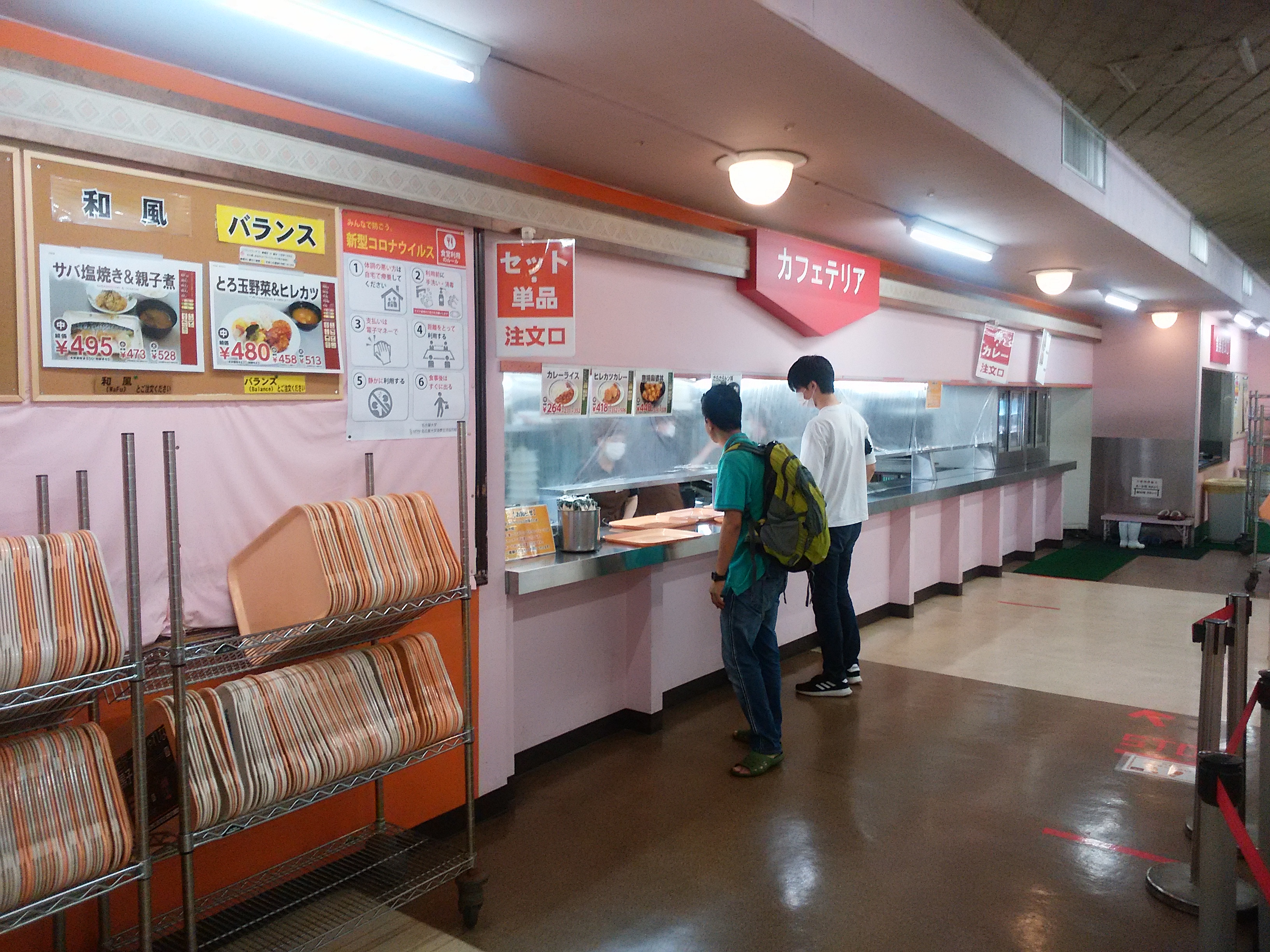 各店舗紹介 生協について 名古屋大学消費生活協同組合