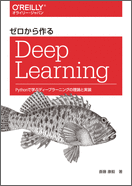 オライリー・ジャパン