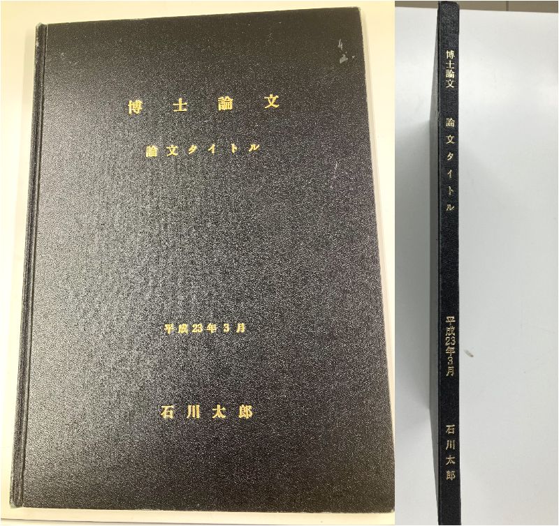 代替文字