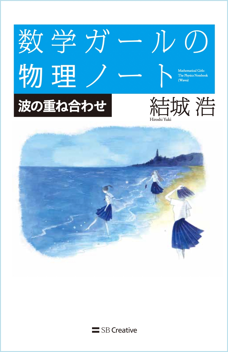 自然災害科学・防災の百科事典