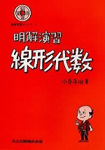 代替文字