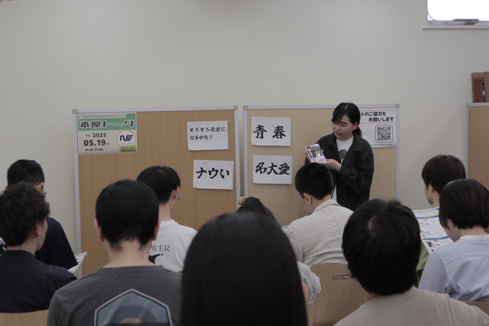 代替文字