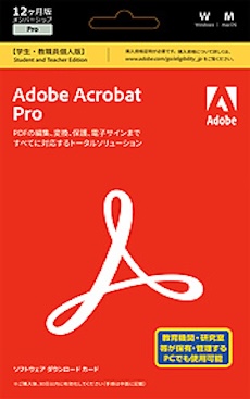 代替文字