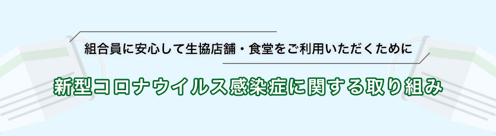 コロナ ウイルス 名古屋