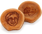 名大饅頭