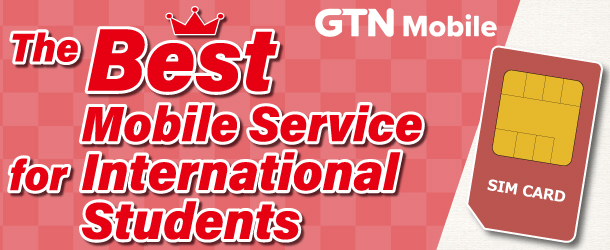 GTN Mobileページリンク