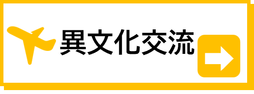 代替文字