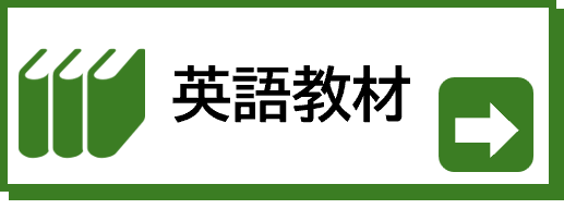 代替文字