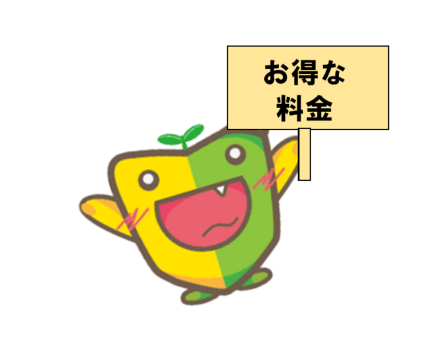 運転免許取得23 Top 運転免許取得 名古屋大学消費生活協同組合