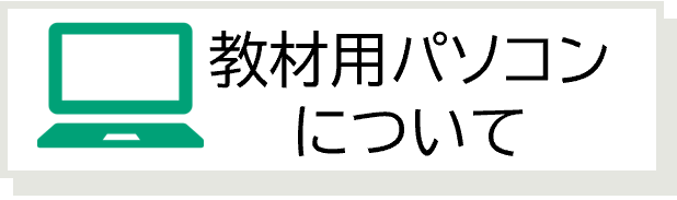 語学辞書コンテンツセット｜パソコン・教材｜名古屋大学消費生活協同組合