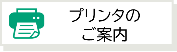 語学辞書コンテンツセット｜パソコン・教材｜名古屋大学消費生活協同組合