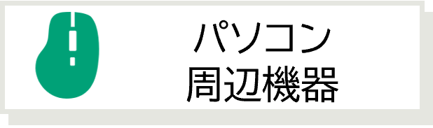 語学辞書コンテンツセット｜パソコン・教材｜名古屋大学消費生活協同組合